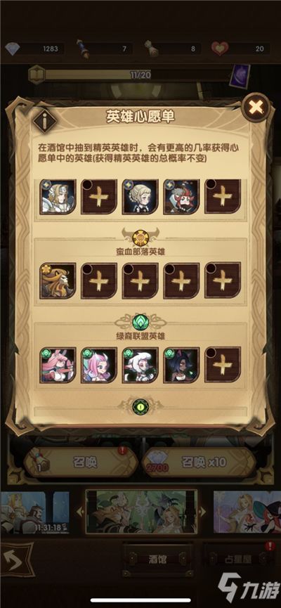 《光与影33号远征队》序章灵光色轻松获取攻略，解锁神秘新技能