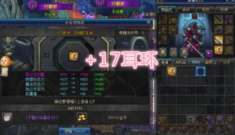 《绝区零》莱特1.7版攻略：高效出装与强力配队解析，助你轻松升级