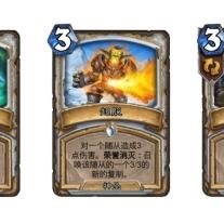 黑赐贼10星卡组攻略：揭秘炉石传说巅峰策略新秘籍