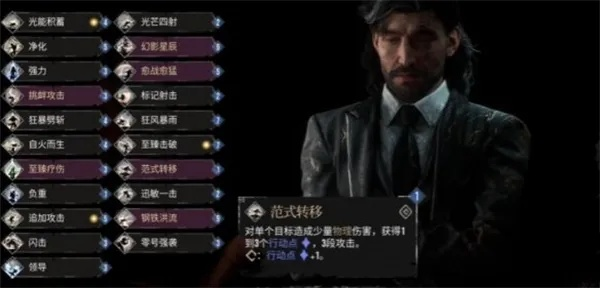 《光与影33号》不死流BD攻略，深度解析维尔索战术技巧