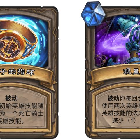 炉石传说铺场骑卡组攻略：全面解析高效铺场策略