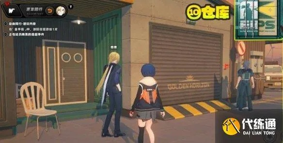 《绝区零》雨果密友同行攻略：解锁逸趣事件必去点位