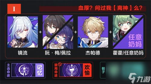 《崩坏星穹铁道》风堇技能解析：揭秘全新“绝对规则”特效！