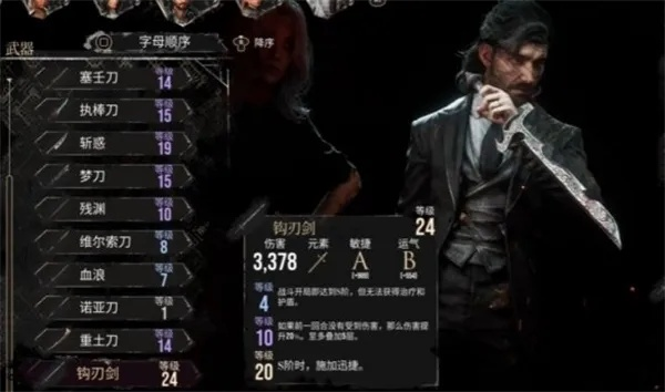 《光与影33号》月光维尔索攻略：高效获取月光属性解析