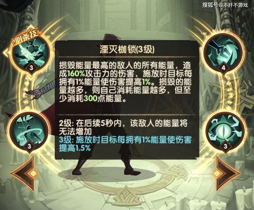 《光与影33号远征队》怒结吕涅获取攻略+属性解析，速来掌握！