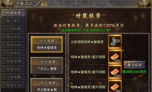 《光与影33号远征队》疗愈反击符纹获取技巧揭秘！快速升级必备攻略