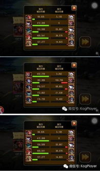 《光与影33号远征队》爆燃击破符纹获取技巧揭秘！快速升级必备攻略