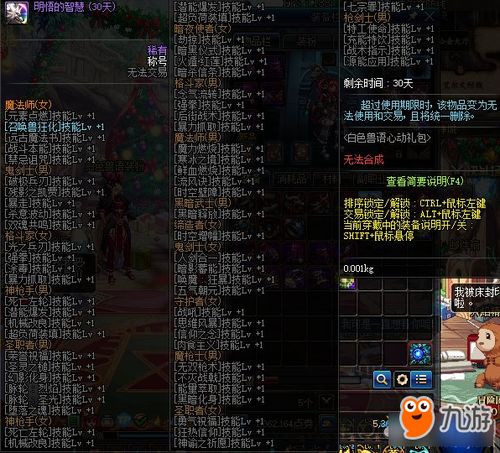 《光与影33号》维尔索寒光攻略:高效获取技巧及属性详解 《光与影33号》维尔索寒光攻略:高效获取技巧及属性详解