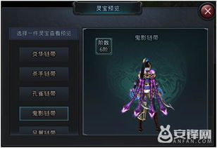 《光与影33号》维尔索寒刀攻略：高效获取技巧与属性详解