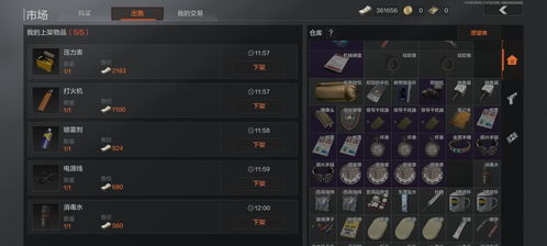 《暗区突围》鸡爪流攻略！封号也能轻松赚大钱，独家秘籍！