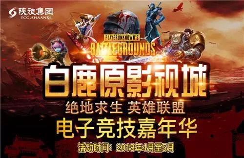 《暗区突围》金榜先锋，无限荣耀等你来夺！