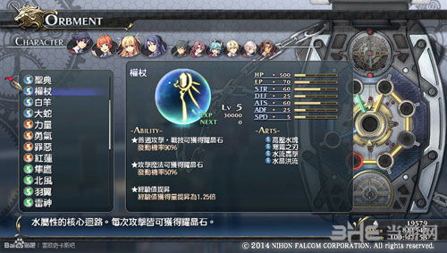 《光与影33号》梦刀攻略：维尔索梦刀获取技巧及属性解析