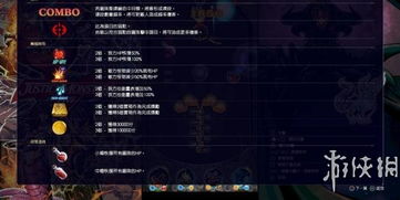 《光与影33号远征队》熙艾尔芽簇镰攻略:高效获取技巧与属性解析 《光与影33号远征队》熙艾尔芽簇镰攻略:高效获取技巧与属性解析