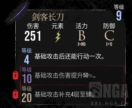 《光与影33号远征》玛埃尔重菱刺攻略：高效获取与属性解析