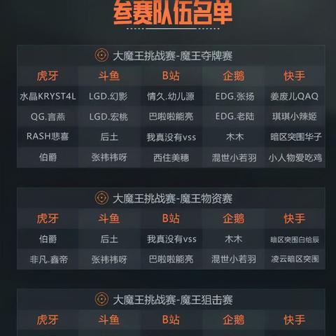 暗区突围核心玩法揭秘，无限战场声音探秘新体验