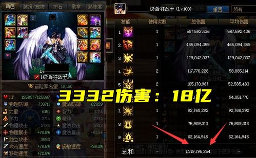 《光与影33号》莫诺柯盾首杖攻略：属性详解+获取技巧大揭秘