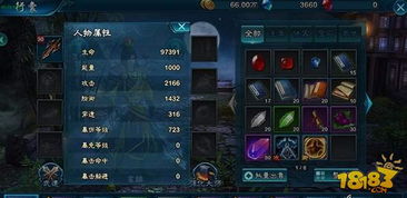 《光与影33号》维尔索克柔高效获取攻略+属性解析