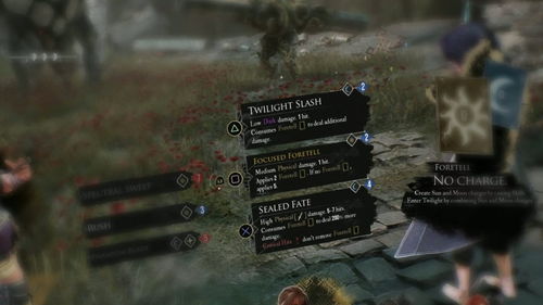 《光与影33号远征队》熙艾尔疾刃镰获取攻略+属性详解，轻松掌握！