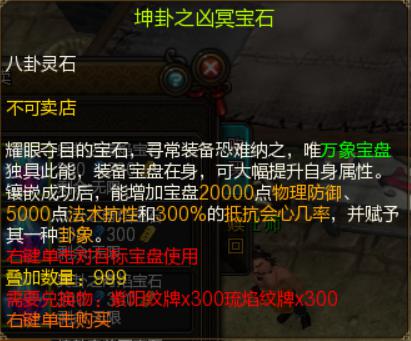 《光与影33号》灵墨破局符纹快速获取技巧,解锁神秘新力量攻略 《光与影33号》灵墨破局符纹快速获取技巧,解锁神秘新力量攻略