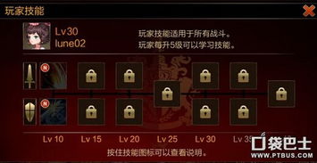 《光与影33号远征队》玛埃尔逆刃刺获取攻略+属性详解，快速上手必备技巧