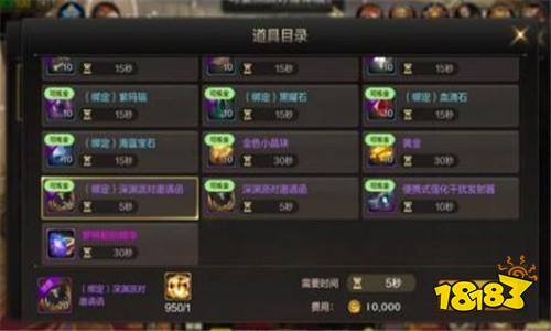 《光与影33号》熙艾尔黯爪镰攻略+属性解析，轻松掌握获取技巧