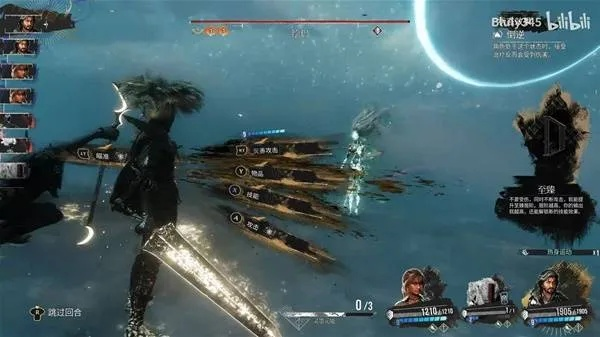 《光与影》33号远征队独家攻略:维尔索血浪高效获取技巧解析 《光与影》33号远征队独家攻略:维尔索血浪高效获取技巧解析