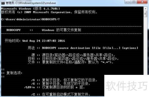 《光与影33号》快速获取疲竭之力符纹技巧，高效攻略揭秘！