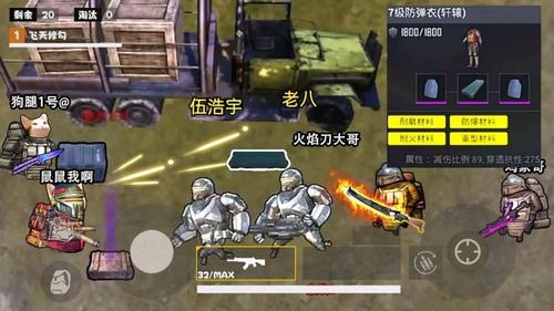 《警区》试玩版深度攻略：揭秘实战技巧，解锁游戏新境界