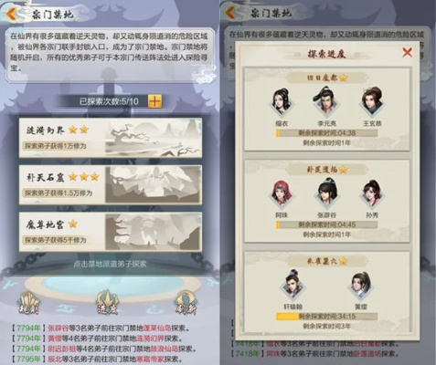 《宗门志》高效刷钱攻略:揭秘快速升级经验技巧 《宗门志》高效刷钱攻略:揭秘快速升级经验技巧