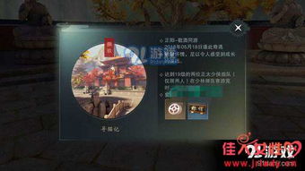 《光与影33号》先手制胜攻略：揭秘高效触发技巧！