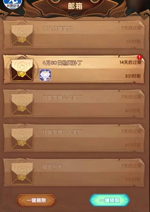 《光与影33号远征队》死相护符纹攻略：揭秘如何轻松获取神秘护符