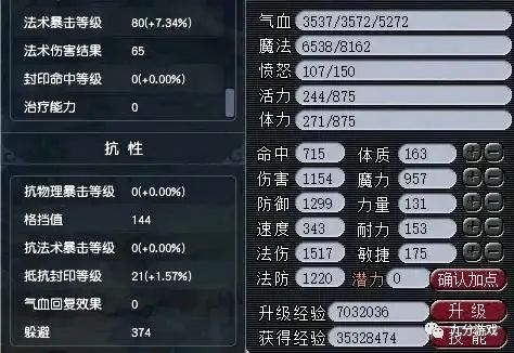 《光与影33号》快速解锁符纹恢复秘籍,轻松提升战斗力! 《光与影33号》快速解锁符纹恢复秘籍,轻松提升战斗力!