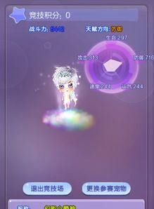 《原神》旋舞剧第三阶段奖励攻略：高效升级秘籍解锁新境界