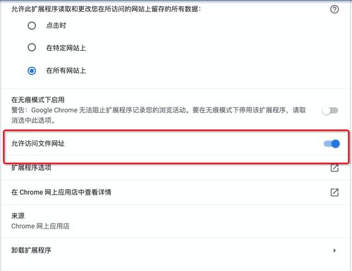 《宗门志》5月13日更新后崩溃闪退？速用独家修复秘籍！
