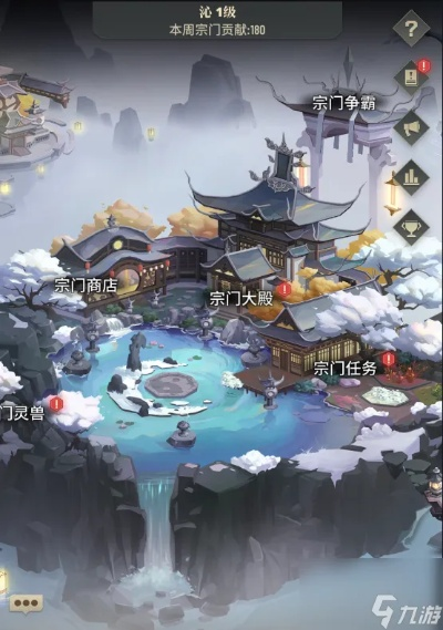 《宗门志》高效攻略:揭秘赚灵石新技巧,轻松提升实力! 《宗门志》高效攻略:揭秘赚灵石新技巧,轻松提升实力!