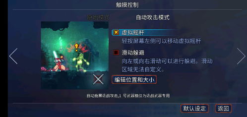 《光与影》疗愈符纹攻略：轻松获取共享疗愈秘籍！