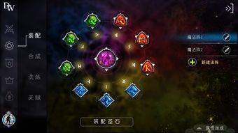 《原神》伊法技能深度解析：打造强力阵容，高效培养攻略揭秘