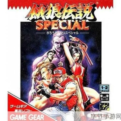 《饿狼传说》群狼之城:独家揭秘,沉浸式战斗体验震撼来袭 《饿狼传说》群狼之城:独家揭秘,沉浸式战斗体验震撼来袭