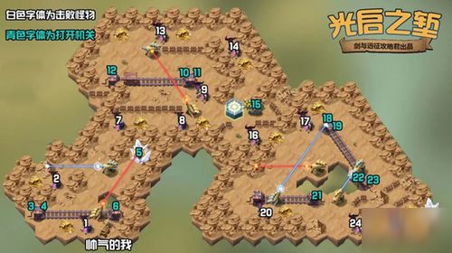 《光与影33号远征队》大地图宅邸攻略：揭秘隐藏位置，轻松找到宝藏！