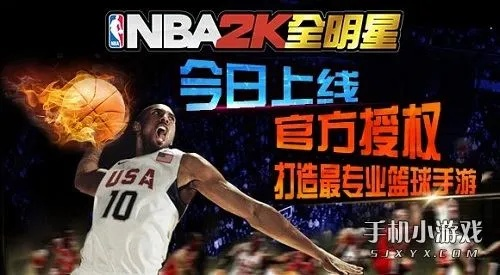 NBA2K25全明星版独家升级，体验全新游戏魅力！