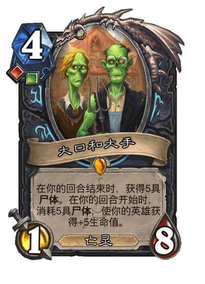 《炉石传说》彩虹污手DK卡组攻略：揭秘高效制胜秘诀