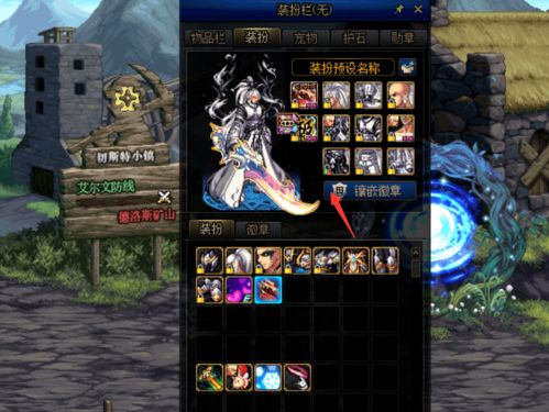 《光与影33号》维尔索毕业武器攻略：解锁最强战斗力秘籍