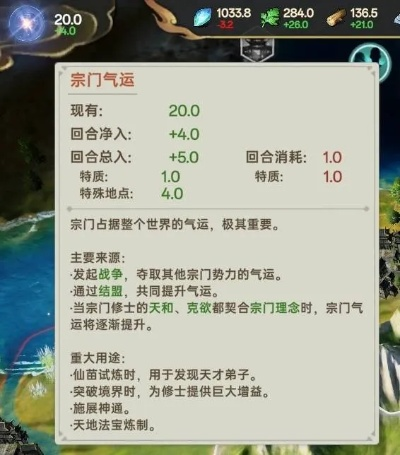 《宗门志》攻略:性价比超群,独家玩法解析及配置推荐 《宗门志》攻略:性价比超群,独家玩法解析及配置推荐