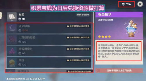《原神》旋舞剧全关卡奖励攻略：冷寂迸音免费拿，高效经营技巧揭秘