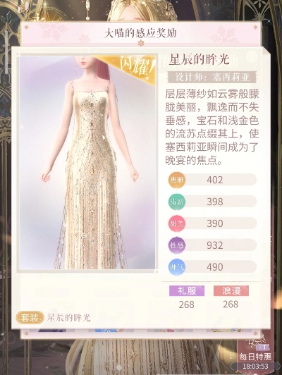 《光与影33号》唱片礼裙获取攻略:快速入手秘籍大揭秘 《光与影33号》唱片礼裙获取攻略:快速入手秘籍大揭秘