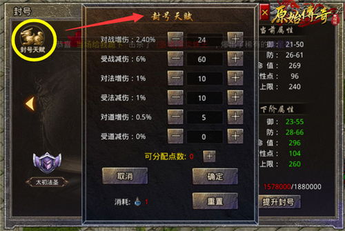 《饿狼传说》牙刀七割连招解析：打造高伤群狼之城霸主攻略