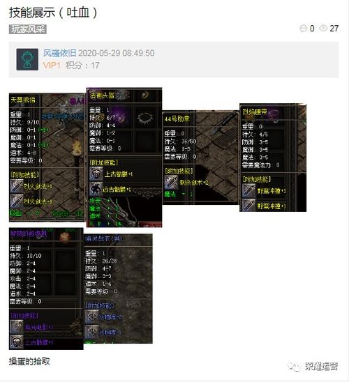 《光与影33号》轻松解锁克莱雅装备攻略，告别重复获取烦恼