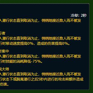 上古卷轴4重制版潜行技巧：隐身流玩法深度解析攻略