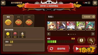 《光与影33号远征队》助力击破攻略:轻松获取助力击破秘籍 《光与影33号远征队》助力击破攻略:轻松获取助力击破秘籍