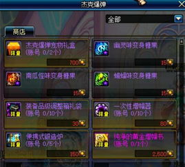 《光与影33号远征队》助力击破攻略:轻松获取助力击破秘籍 《光与影33号远征队》助力击破攻略:轻松获取助力击破秘籍